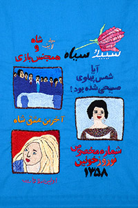 Picture of Iranian magazines